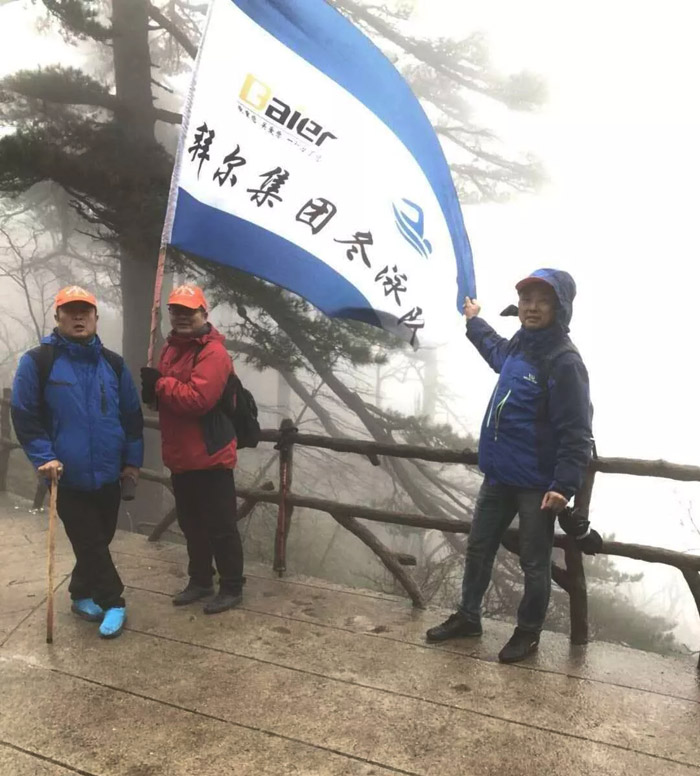 拜爾地板黃山之旅